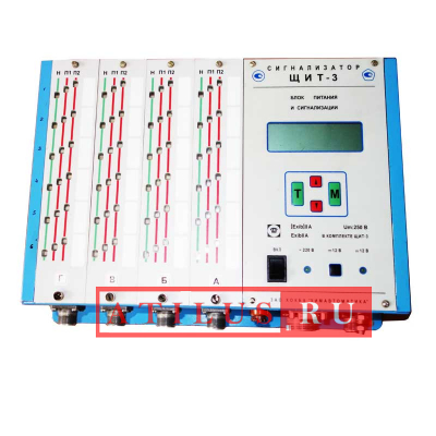 Сигнализатор ЩИТ-3-6, ЩИТ-3-12, ЩИТ-3-18, ЩИТ-3-24 фото 1